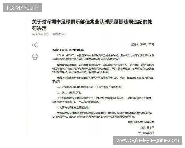 模拟犯规判罚标准全解：裁判如何识别与区别真实犯规