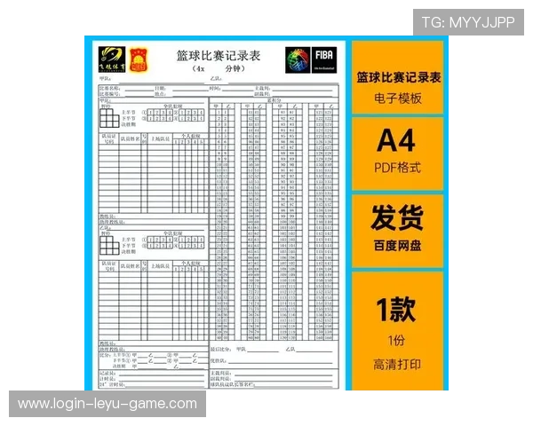 全面解析篮球比赛中的比分计算规则与不同区域得分判定标准