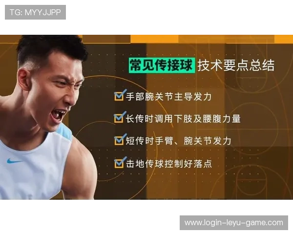 手部接触判定：篮球规则中如何区分合法防守与犯规？