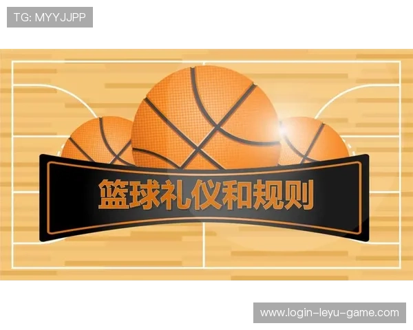 篮球比赛中断规则的详细解析与具体适用情形说明