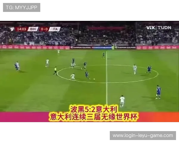 波黑冲击2026世界杯前景分析：能否时隔十年重返决赛圈