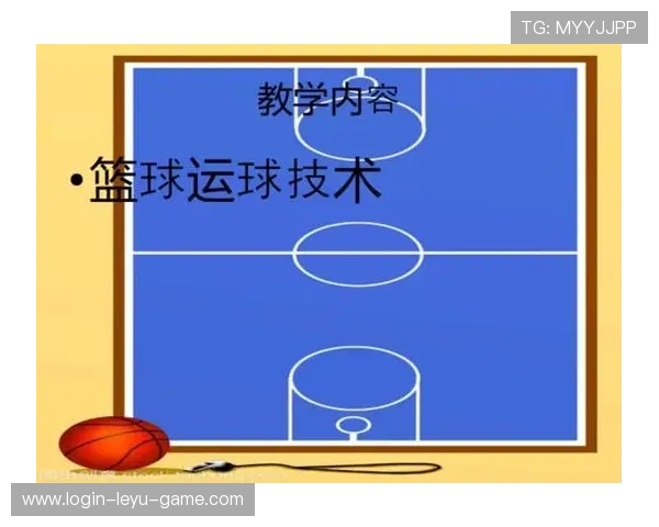 解析篮球规则中的“前场规则”，搞懂发球与运球过线的细节
