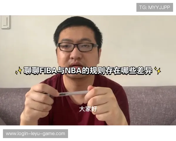 详细解析罚球规则NBA与FIBA区别的具体规定
