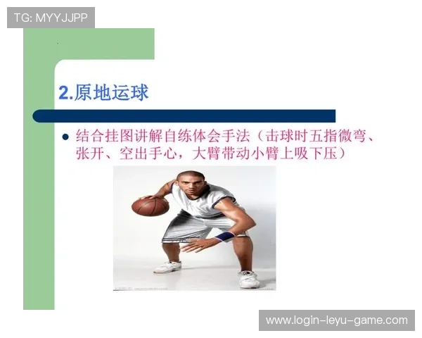 运球规则解析：篮球中如何合法运球及常见违例行为